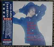 DF　　中森明菜　　true album akina 95 best Amazon.co.jp: TRUE ALBUM AKINA 95 BEST: ミュージック